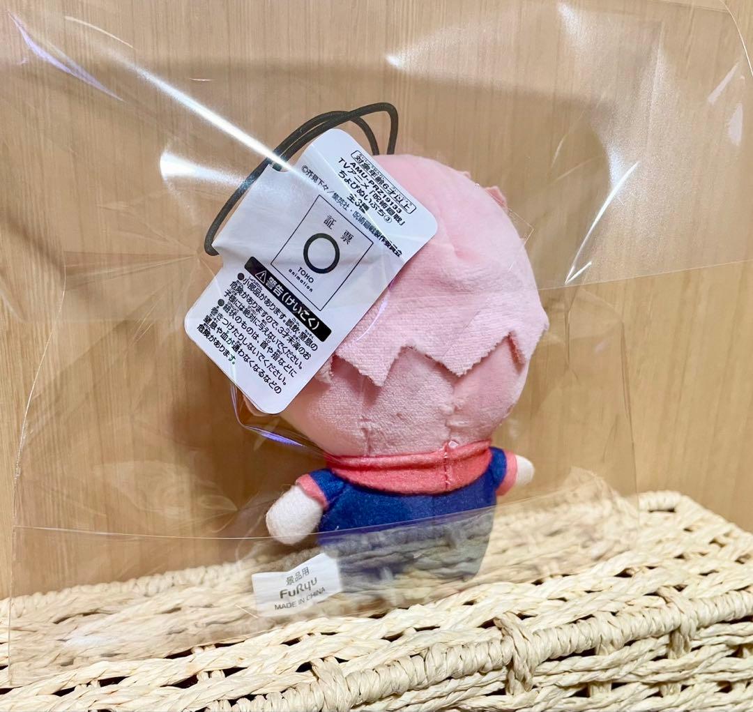 ☆美品☆呪術廻戦　ちょぴぬいぷち　虎杖悠仁　ユージ　ぬいぐるみ　桃ゆじ　エラー品