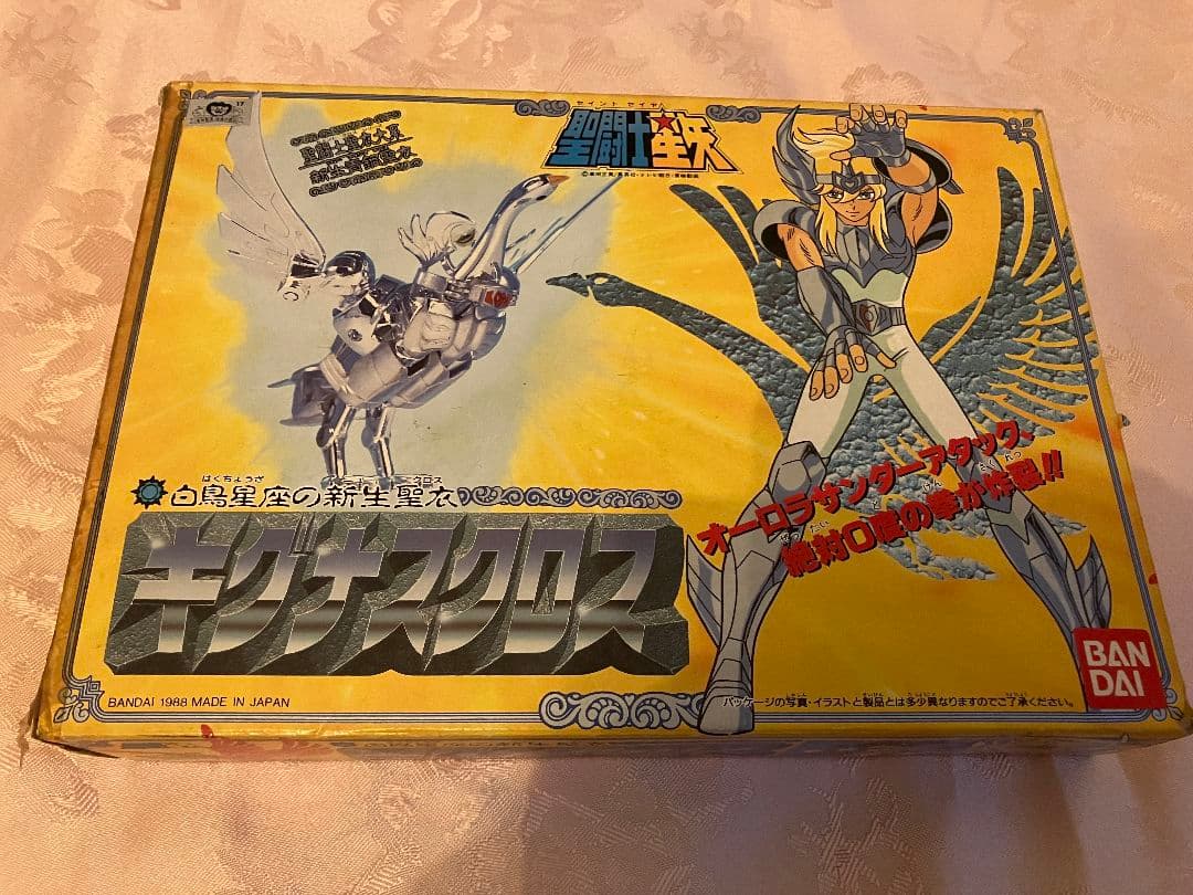 バンダイ 聖闘士聖衣大系 聖闘士星矢 新生キグナスクロス 美品 バンダイ 聖闘士星矢 聖闘士聖衣大系 キグナスクロス : 虹屋