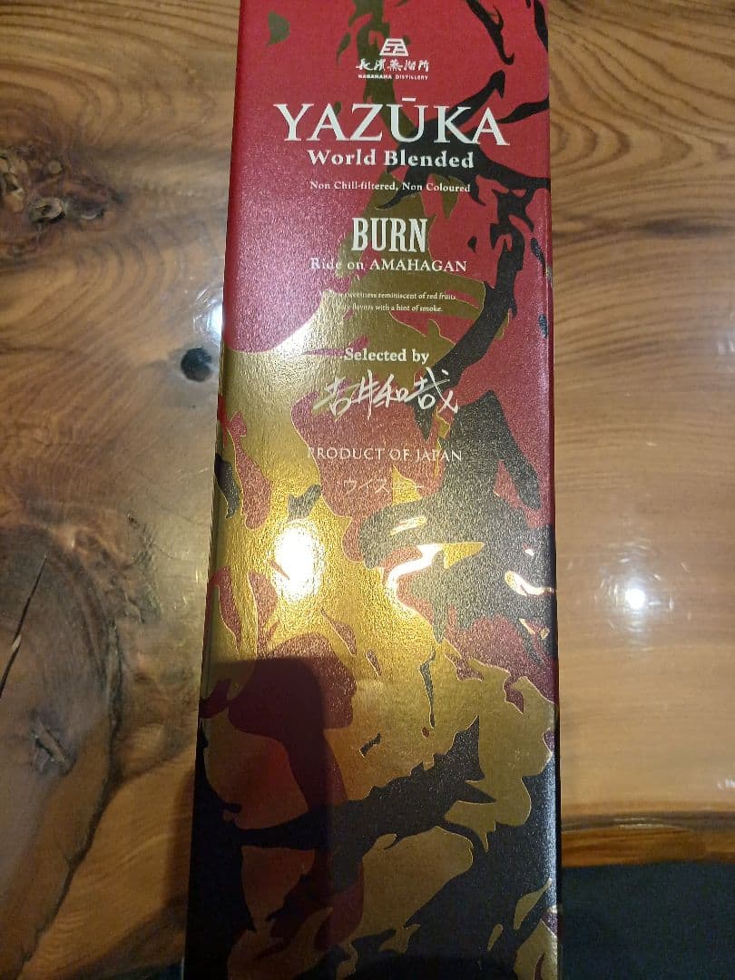 Novelbright サーモステンレスボトル 聡ちゃんのサイン入り