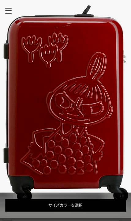 リトルミイ スーツケース 35L