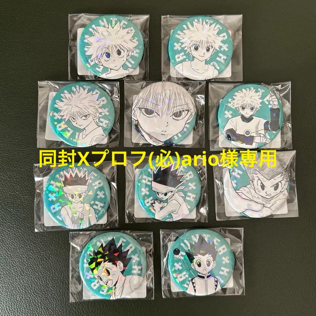 HUNTER × HUNTER 缶バッジ カード アクスタ ポストカードラバマス