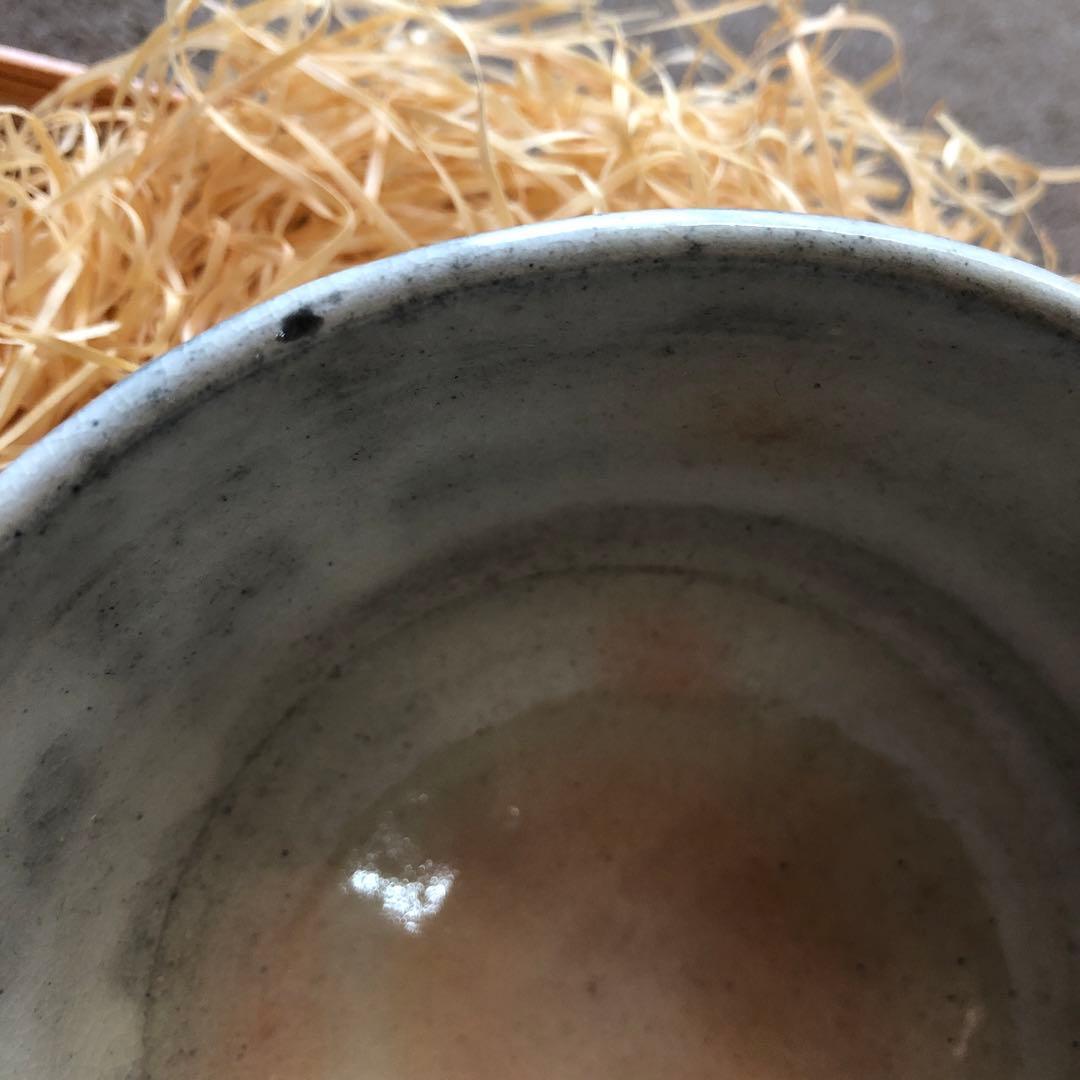 萩焼　茶碗　茶道道具？　香峰窯　山口県