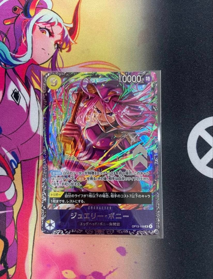 フラッグシップ 入賞景品 ジュエリー・ボニー - メルカリ