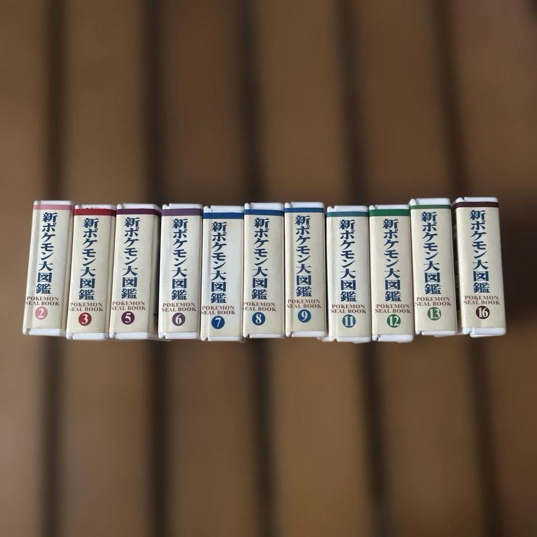 ポケットモンスター　初期　新ポケモン大図鑑　11個　ガチャ1998年