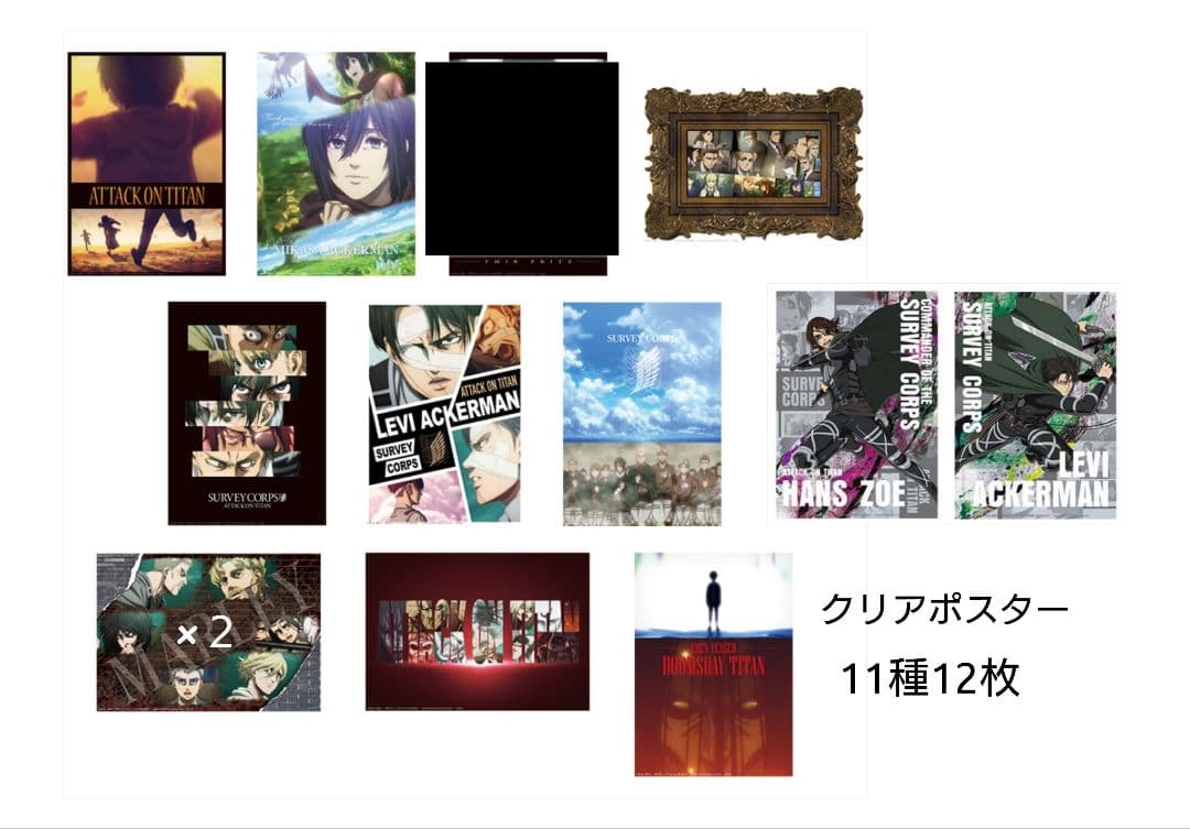 進撃の巨人　98点　まとめ売り　アクスタ　ポスター　カード　ファイル　フィギュア