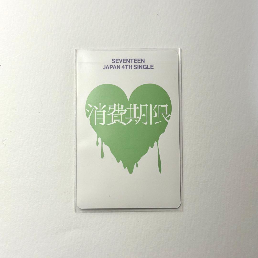 seventeen セブチ 消費期限 carat盤 ジョンハン トレカ - メルカリ