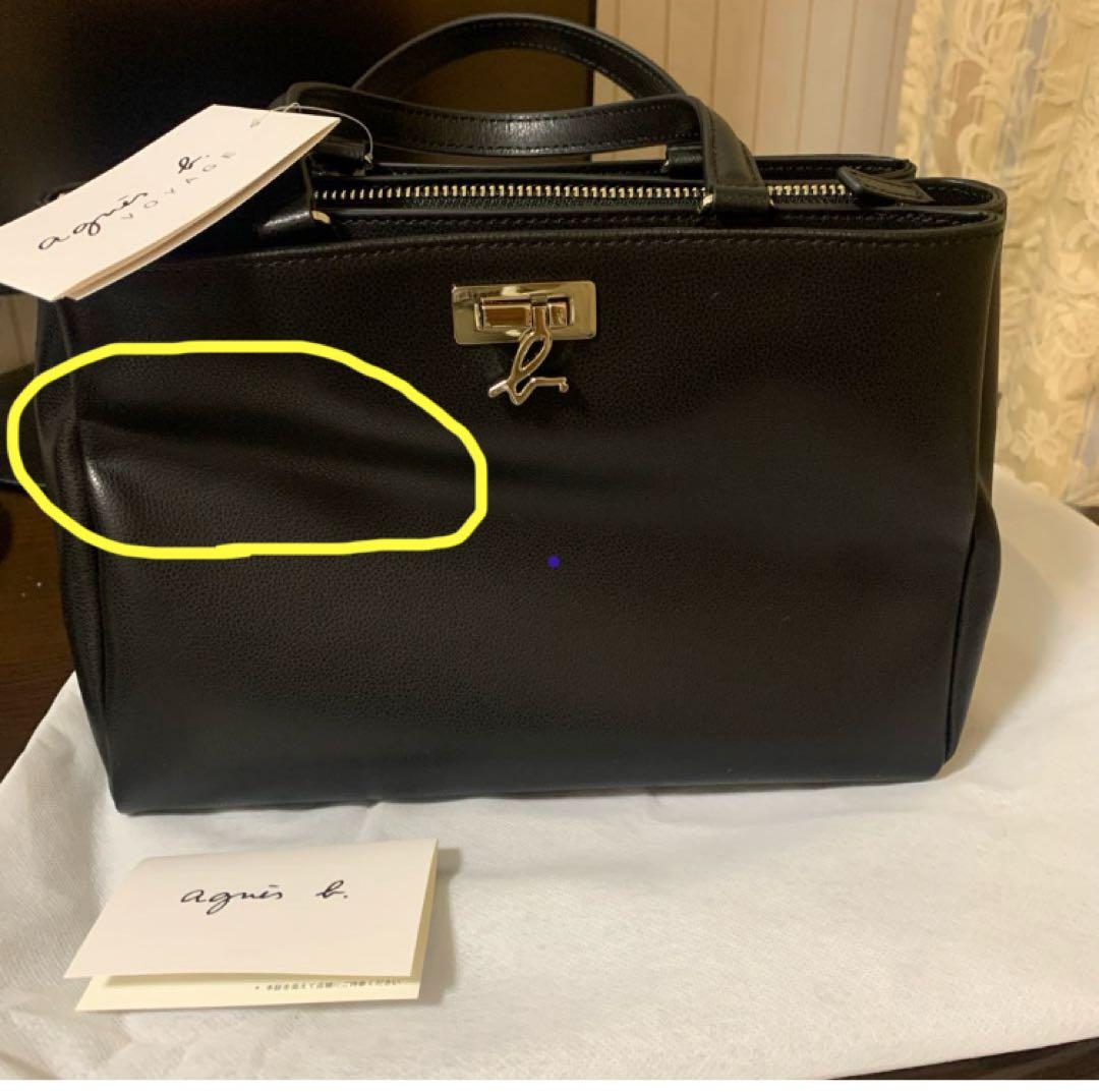 アニエスb NS08-01 新品