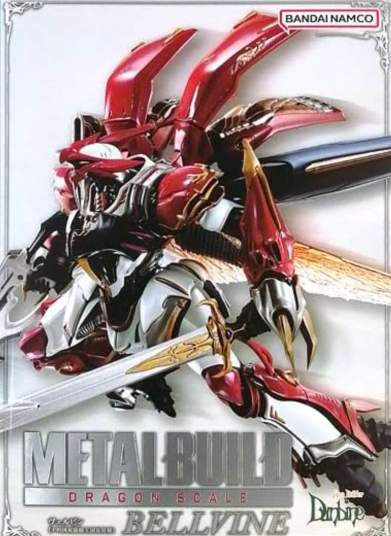 新品未開封　メタルビルド　ヴェルビン METAL BUILD DRAGON SCALE ヴェルビン（ナの国近衛騎士団長仕様） | 魂