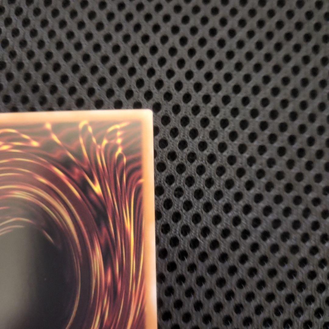 滅びの黒魔術師 プリシク　1枚