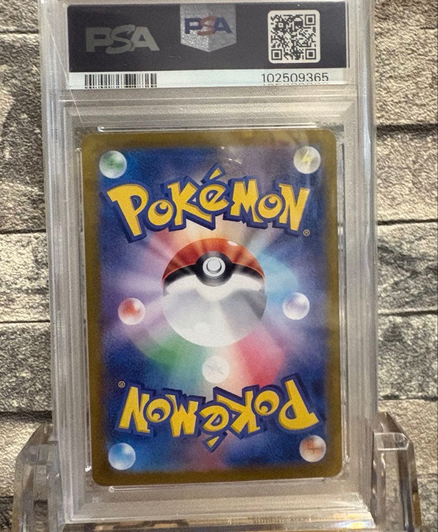 【PSA10 連番セット】エーフィex SAR ニンフィアex SAR