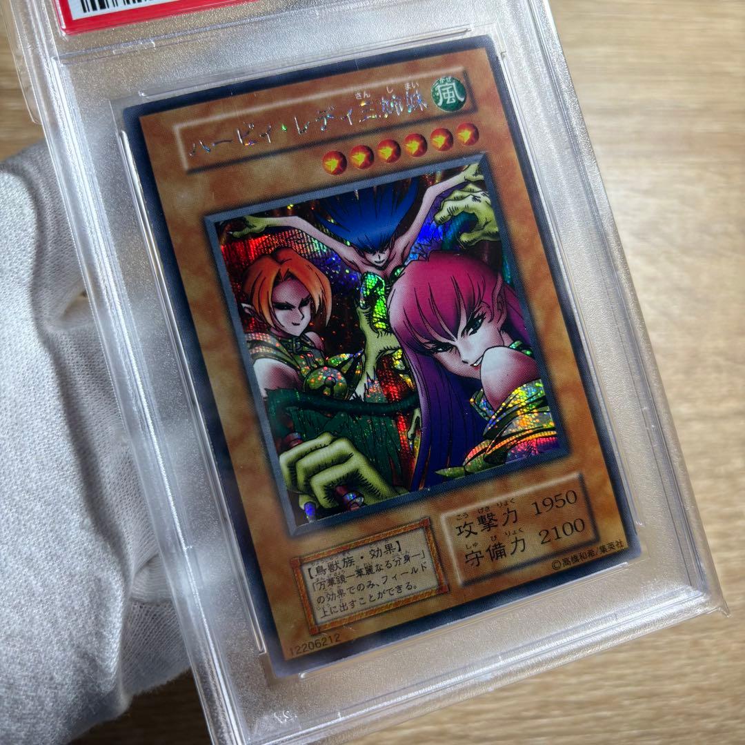 【 鑑定品 PSA9 】　美品　最安値　ハーピィレディ三姉妹　初期　シク