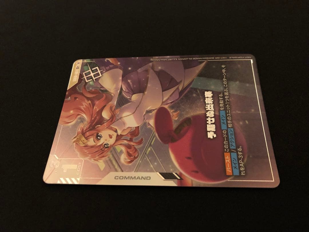 ガンダムカードゲーム 予期せぬ出来事 パラレル ショップバトル 優勝