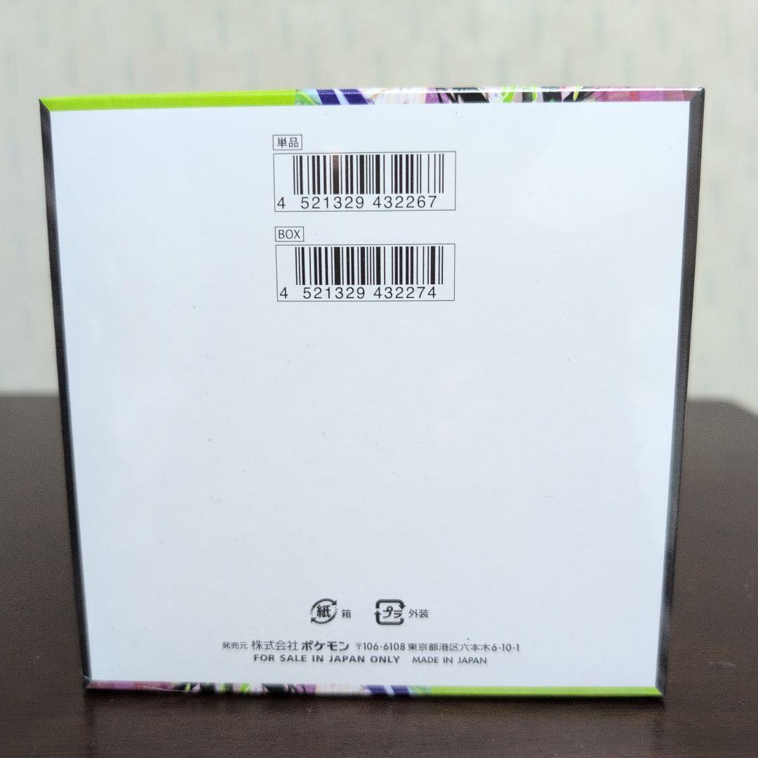 ポケモンカード　MEGA　ポケカ　ムニキスゼロ　シュリンク付き　4BOX