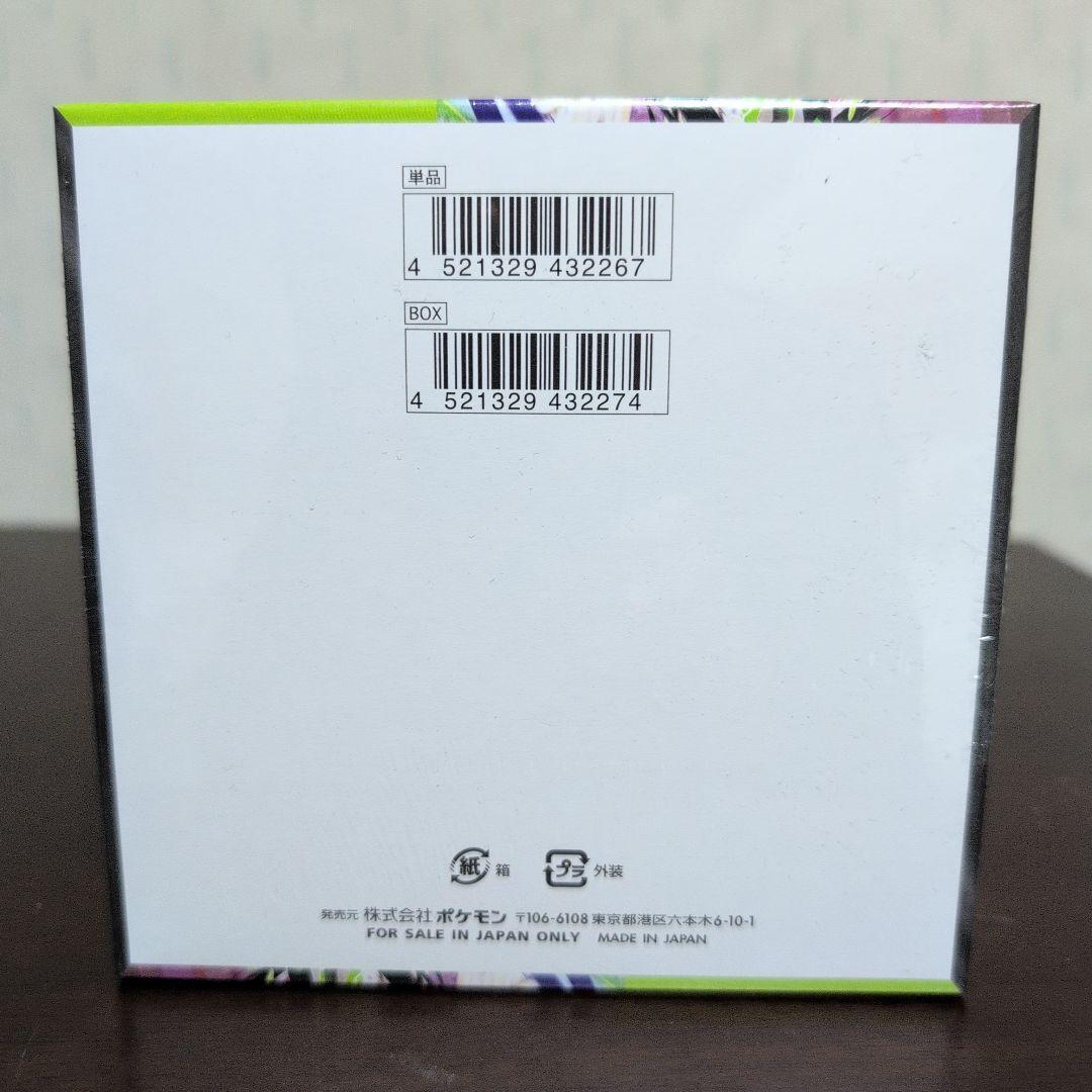 ポケモンカード　MEGA　ポケカ　ムニキスゼロ　シュリンク付き　4BOX