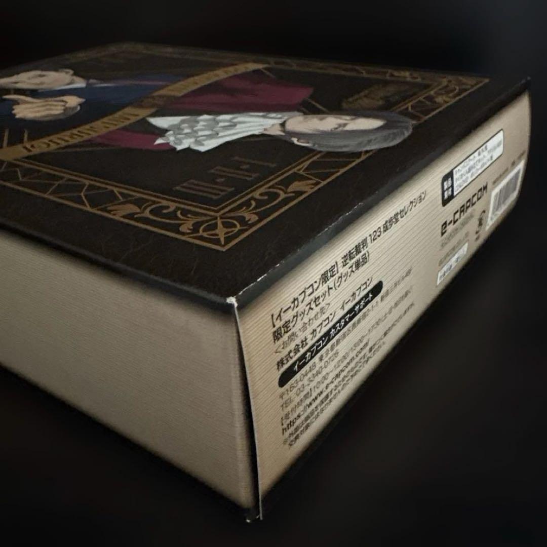 限定グッズセット