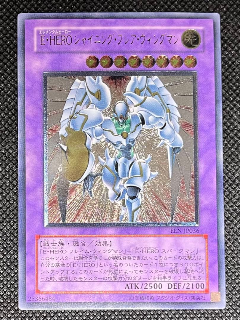 [遊戯王] 4期〜6期 レリーフ 78枚セット