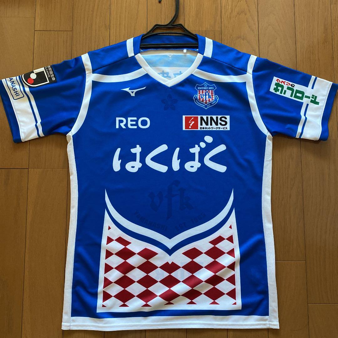 ヴァンフォーレ甲府 2022夏季限定ユニフォーム 2XL 長谷川元希