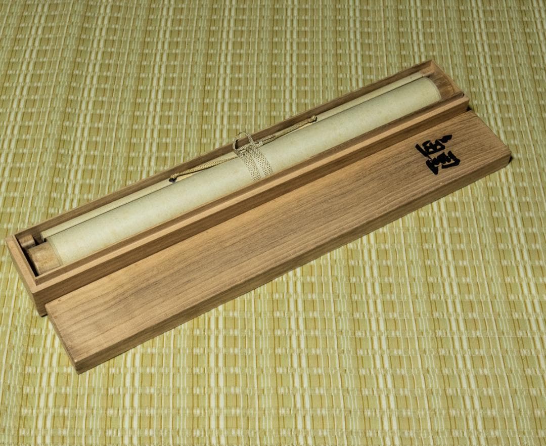 掛軸-1425 梶喜一 鯉 共箱 二重箱 太巻 - メルカリ