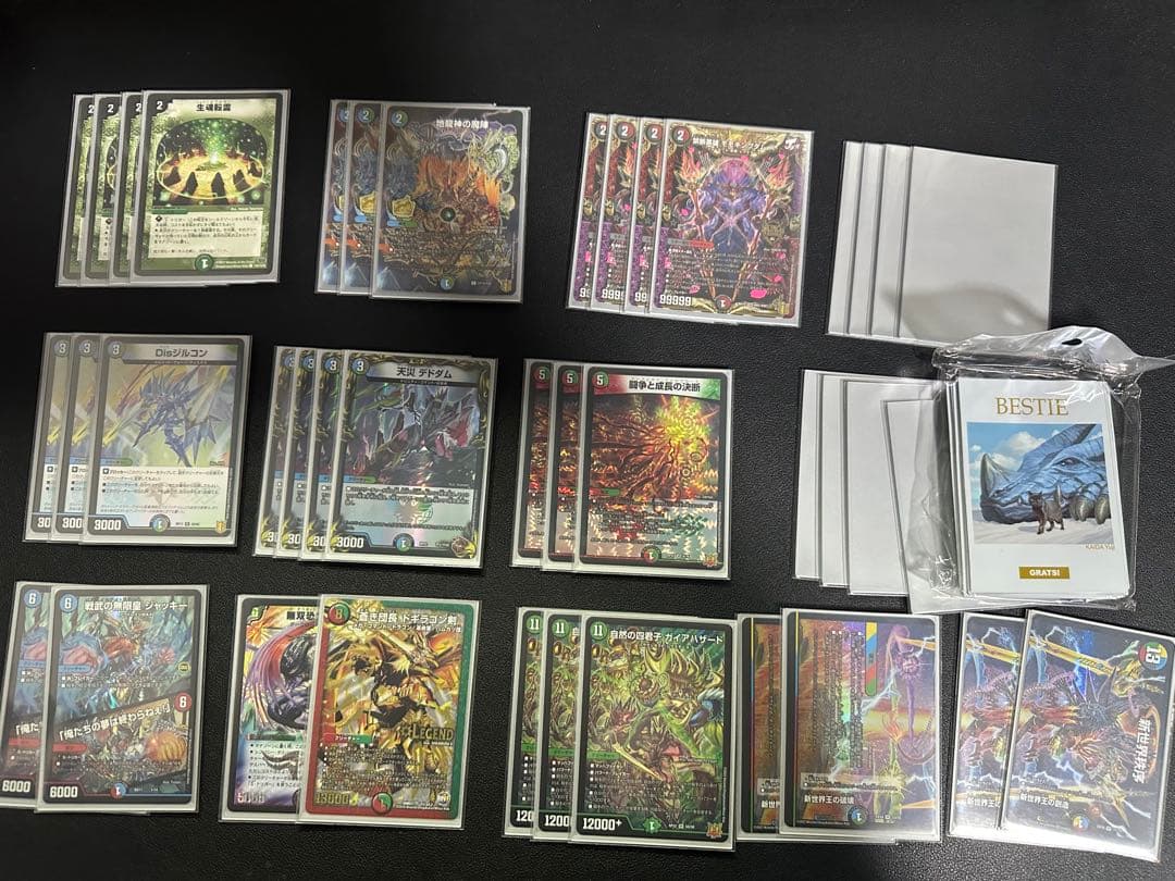 引退品　まとめ売り　デュエルマスターズ　デュエマ
