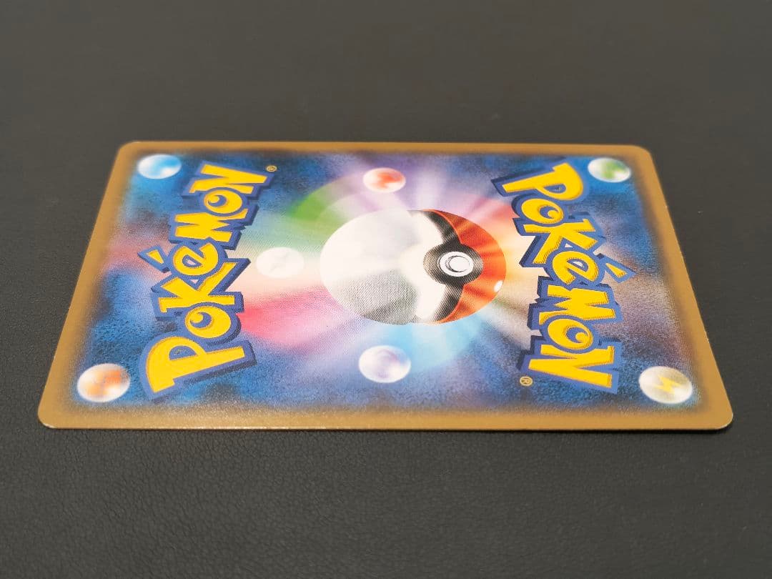 【あんしん鑑定あり】 ピカチュウ ムンク展 PROMO SM-P センタリング◎