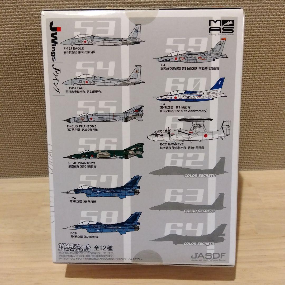 1/144 Jwings カフェレオ JASDF航空自衛隊 (F-15,F-2) 自衛隊 飛行機 種類