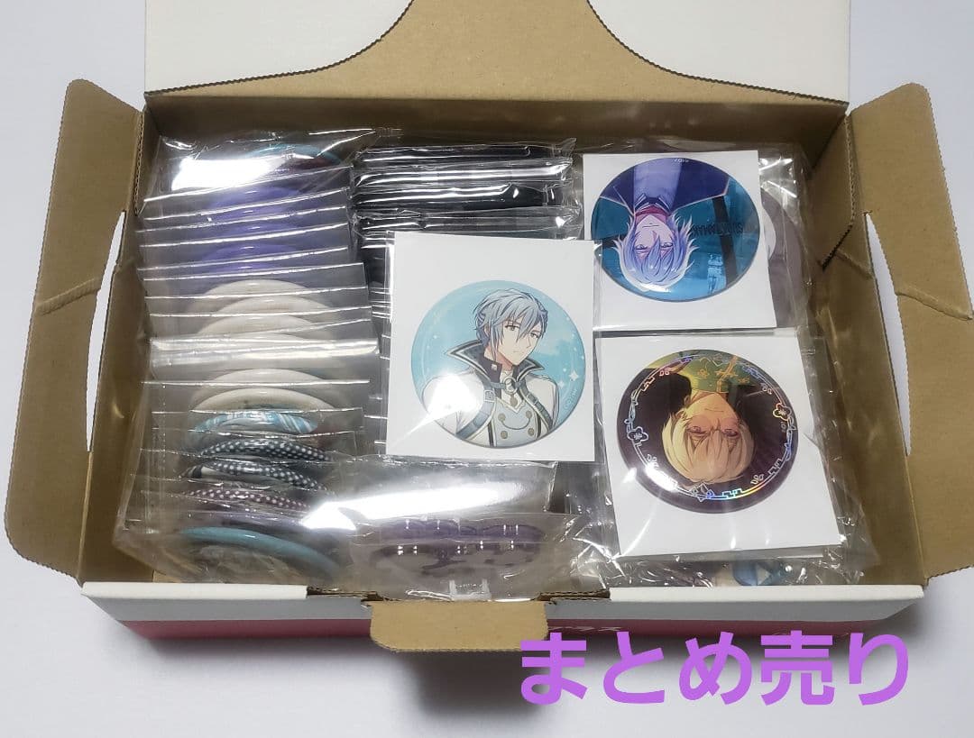 あんスタ リンライ まとめ売り あんスタ 流星隊 リングライト まとめ