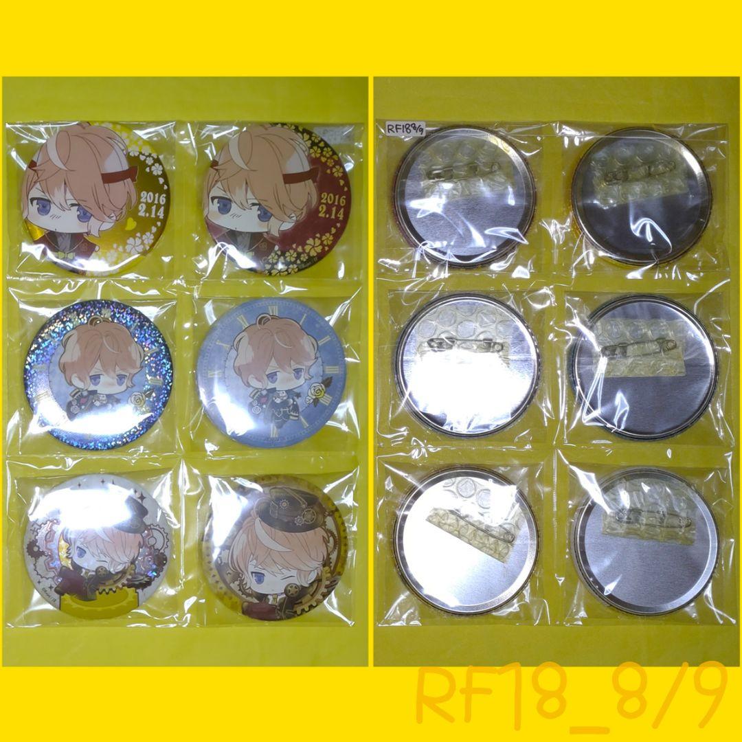 公*o様 [RF18] ディアラバ シュウ 缶バッジ 50個 リジェフェス フォ