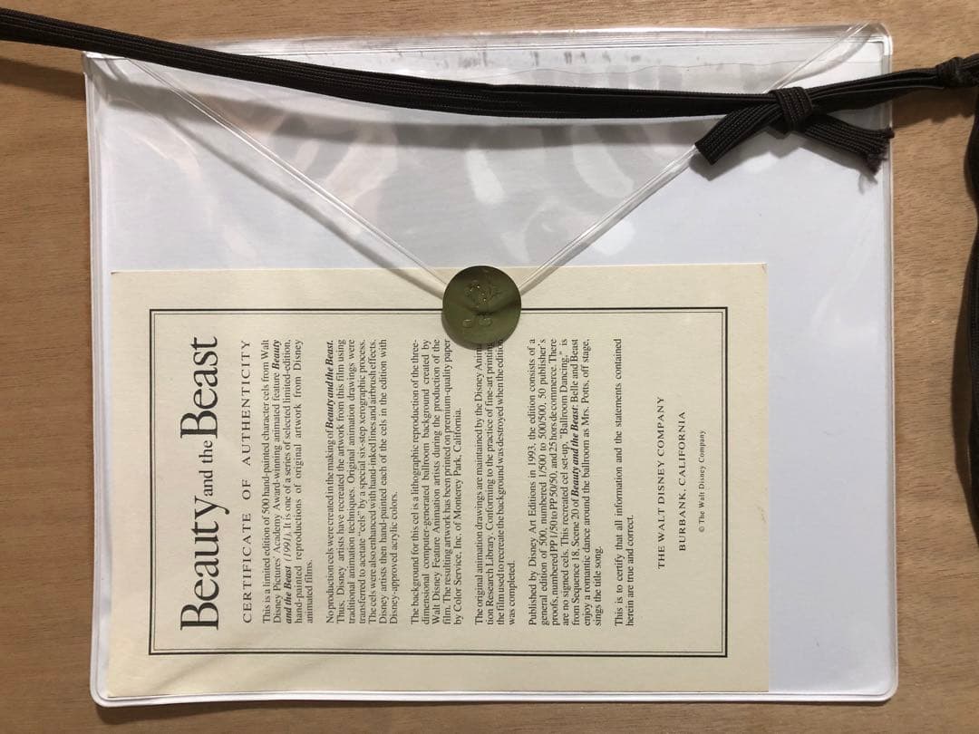 ディズニー セル画 美女と野獣 世界限定500 証明書(COA)付き