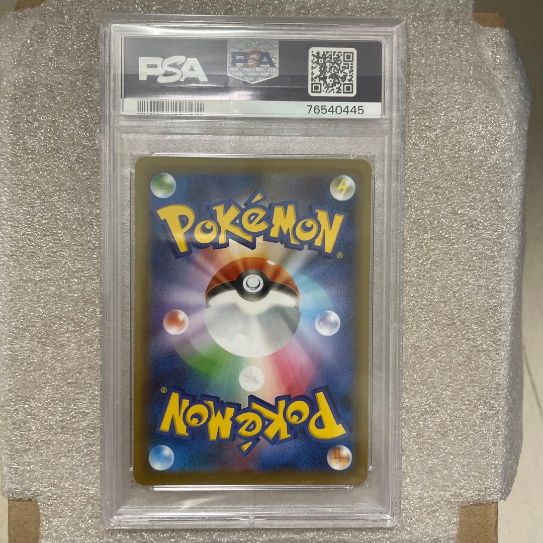 フウロ SR S4a シャイニースターV PSA10 45