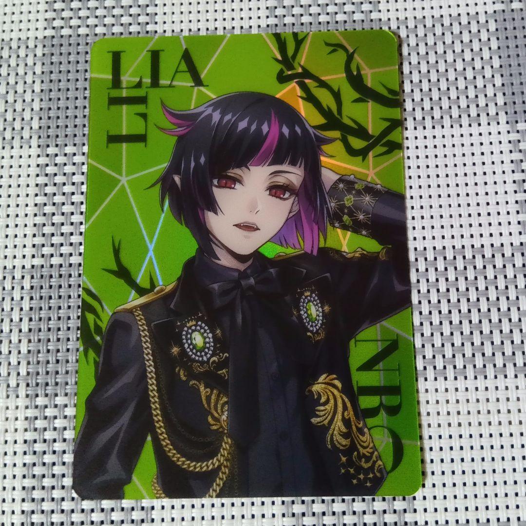 ツイステ ブレイジングジュエル オーロラカード リリア - メルカリ