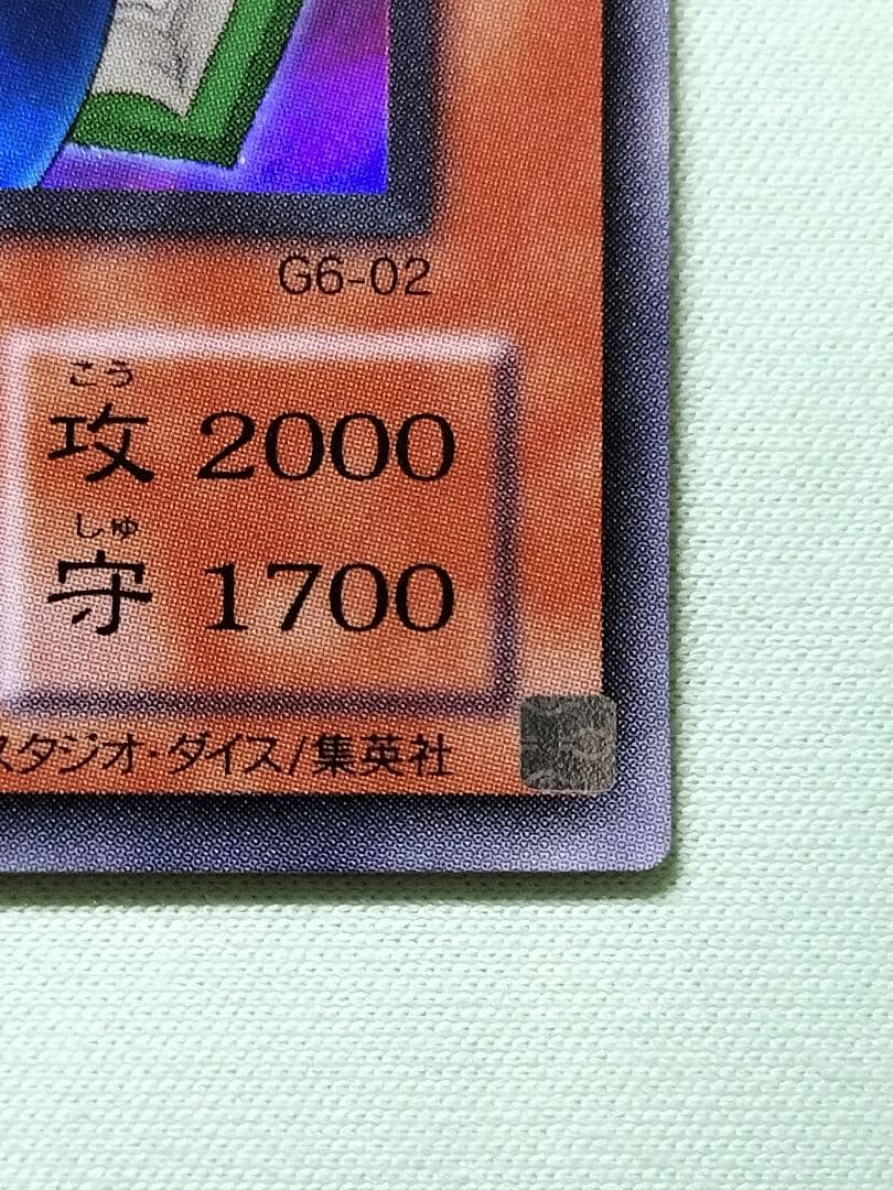 ゲリラ値下げ！１軍コレ『完美品級』トゥーンブラックマジシャンガール　ウルトラレア