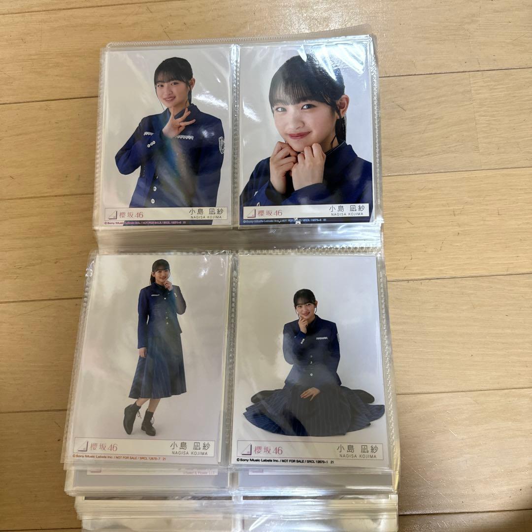 櫻坂46 小島凪紗　生写真まとめ売り