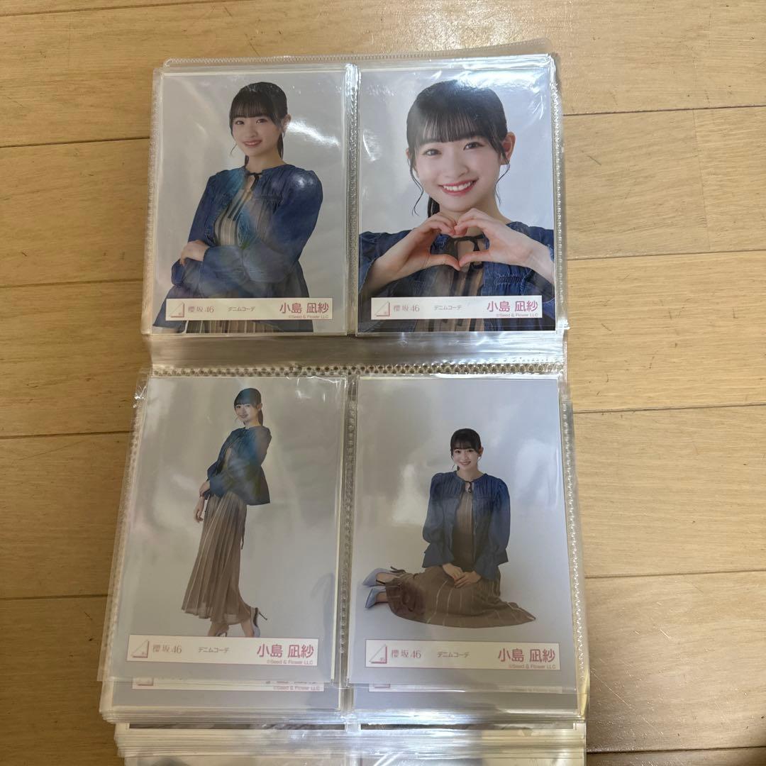 櫻坂46 小島凪紗　生写真まとめ売り