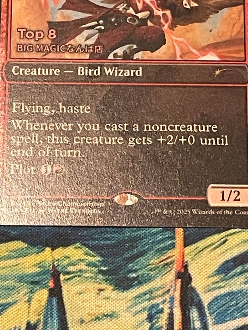 ストアチャンピオンシップ 精鋭射手団の目立ちたがり 店舗名入り