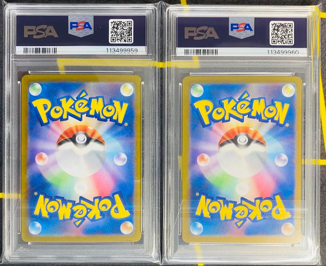 PSA10 ゲッコウガ ex SAR 2連番 SV5a 090/066 ポケモン