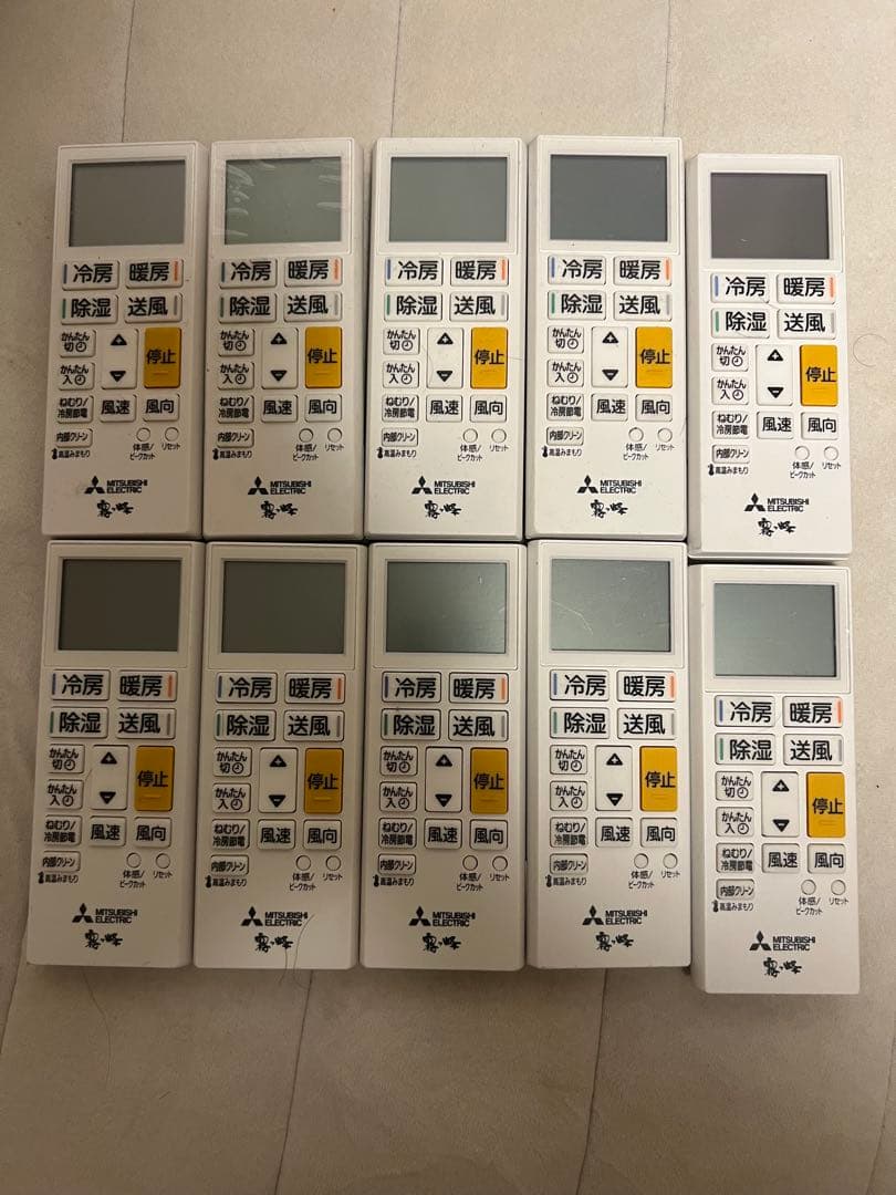 元*7様 エアコンリモコン ACH241 10個セット 元*7様 エアコンリモコン ACH241 10個セット エアコンリモコン ACH241