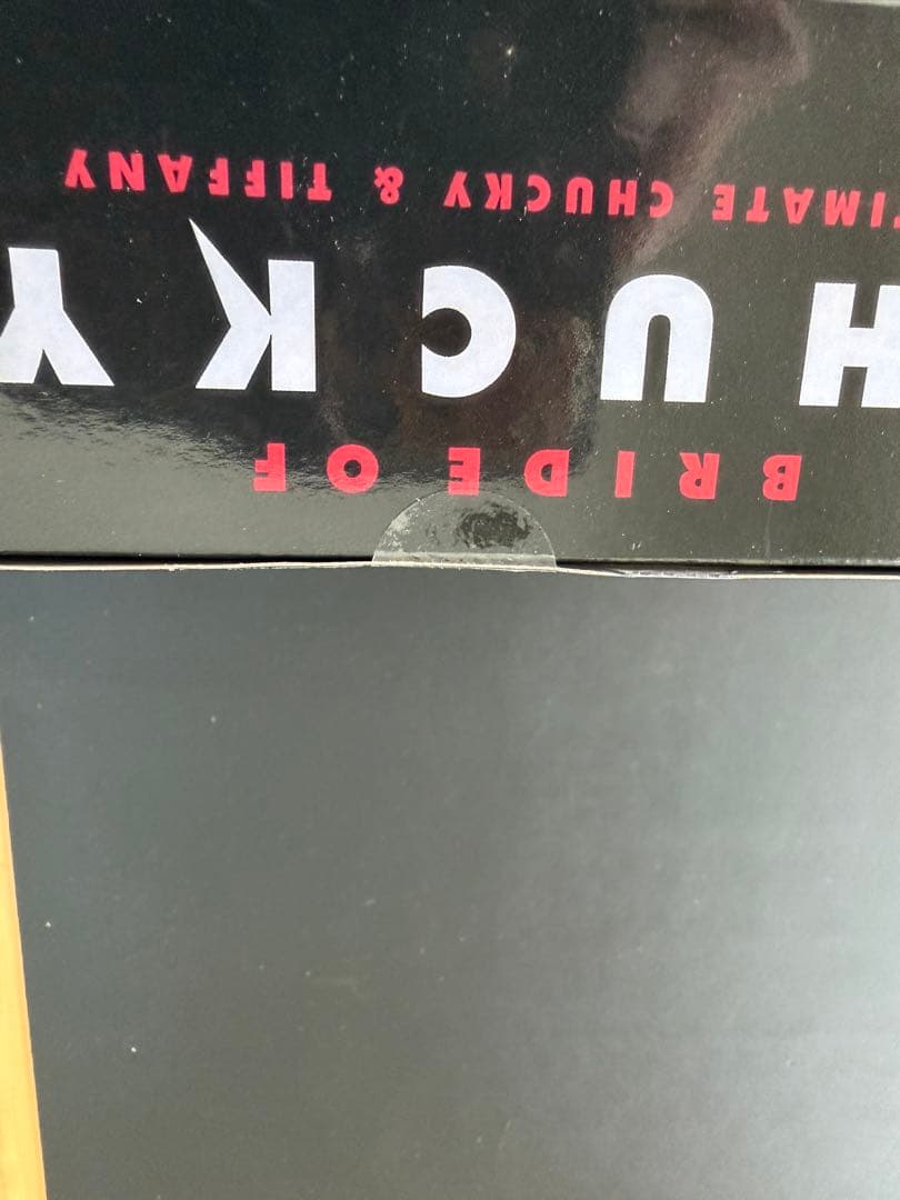 新品未開封⭐︎チャッキー ティファニー⭐︎BRIDE OF CHUCKY⭐︎フィギュア