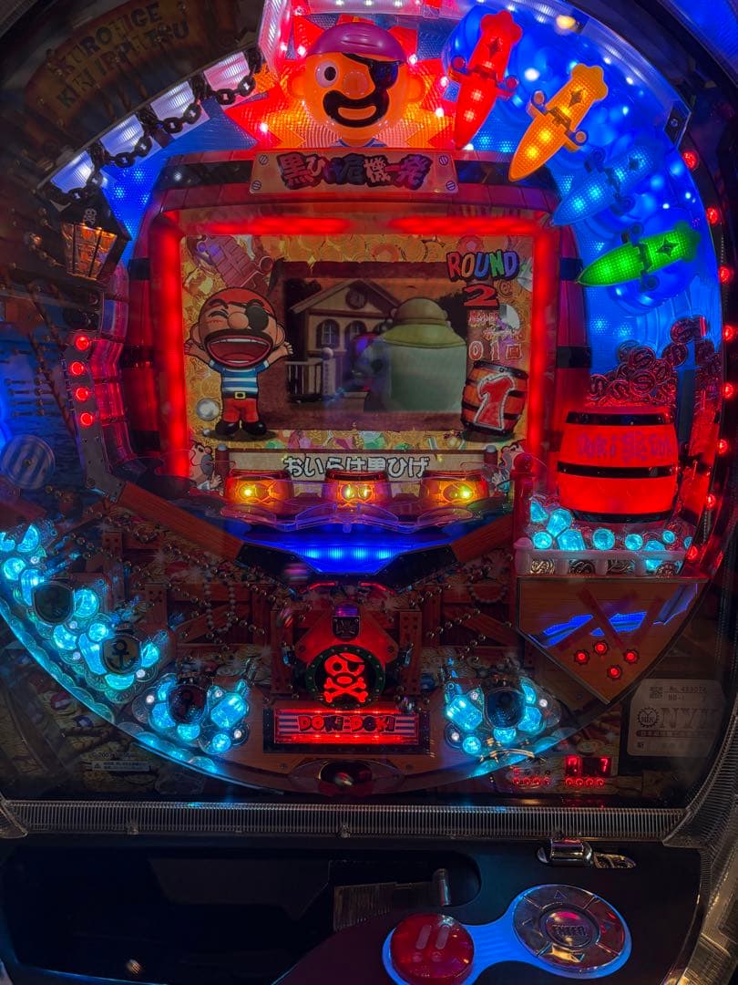 パチンコ 実機 京楽 CRぱちんこ黒ひげ危機一発2 S80TF1 - メルカリ