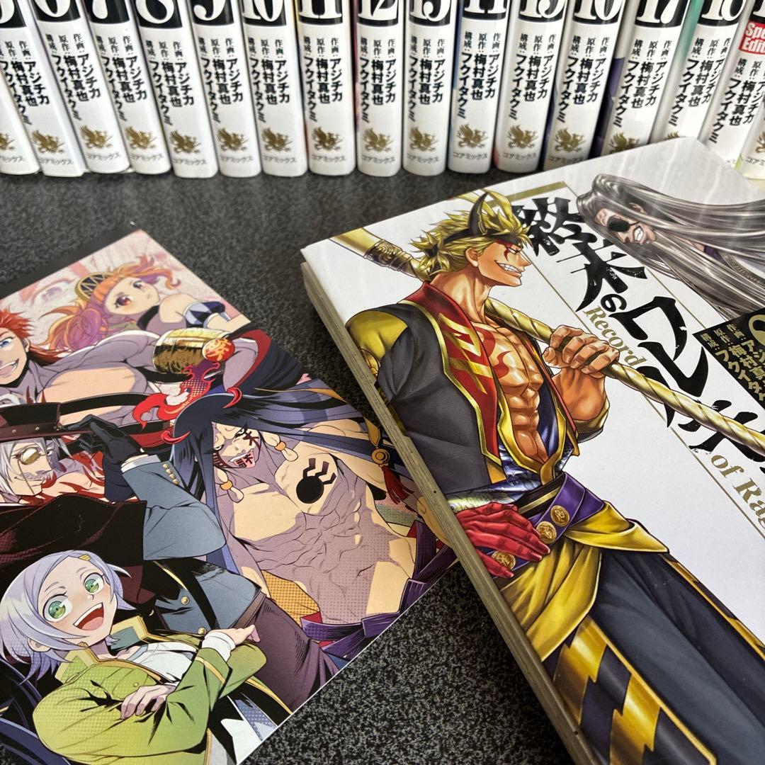 終末のワルキューレ 1巻〜24巻セット 全巻セット 終末のワルキューレ1