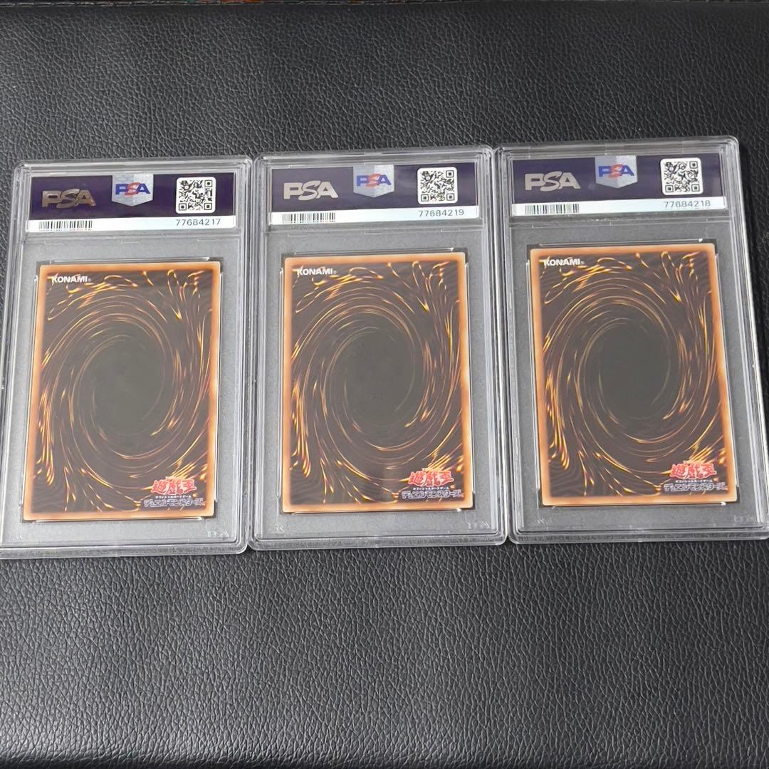遊戯王　アロメルスの蟲惑魔　20th  psa10  連番　3枚セット　極美品