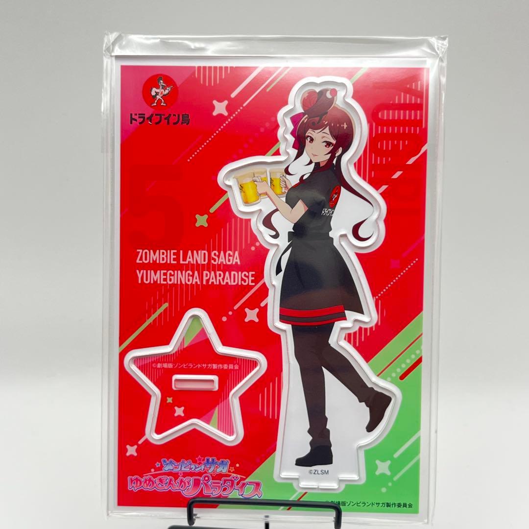 新品 ゾンビランドサガ×ドライブイン鳥 スタッフver アクスタ 全7種