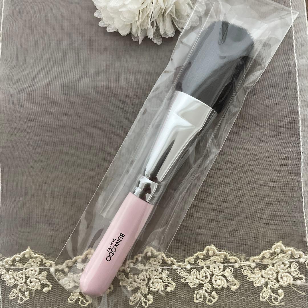 熊野筆　BUNKODOメイクブラシ5本セット　ポーチ付 新品未使用品