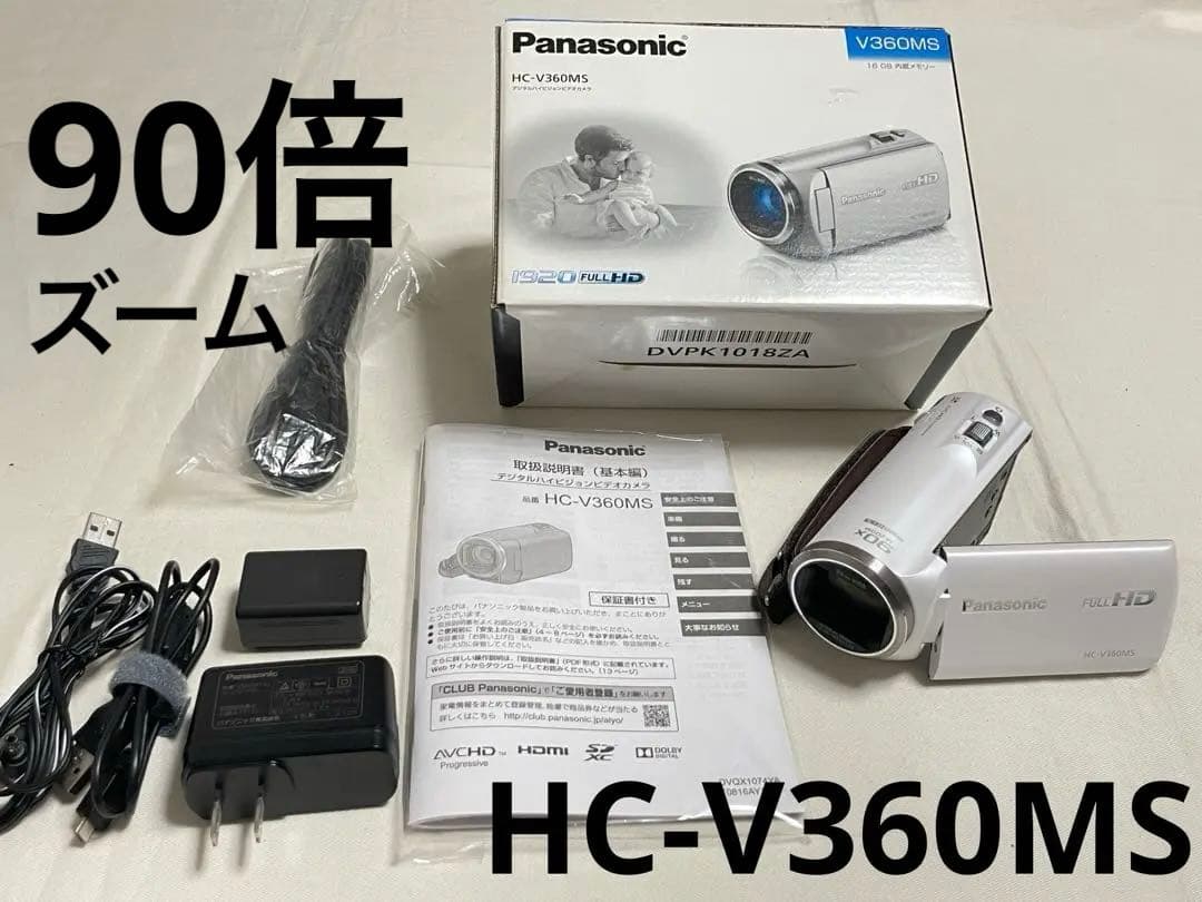 Panasonic HC-V360MS フルHDビデオカメラ