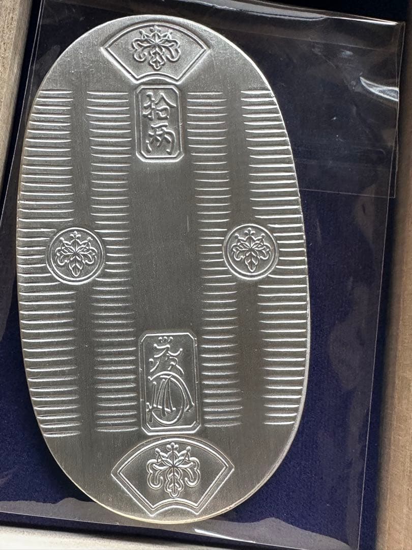 希少 純銀製 大判 小判 造幣局マーク刻印入 2セット 200g以上 天保五両