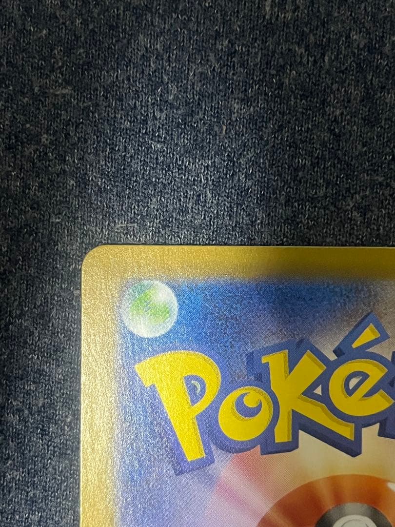 ゼクロム ex bwr 174/086