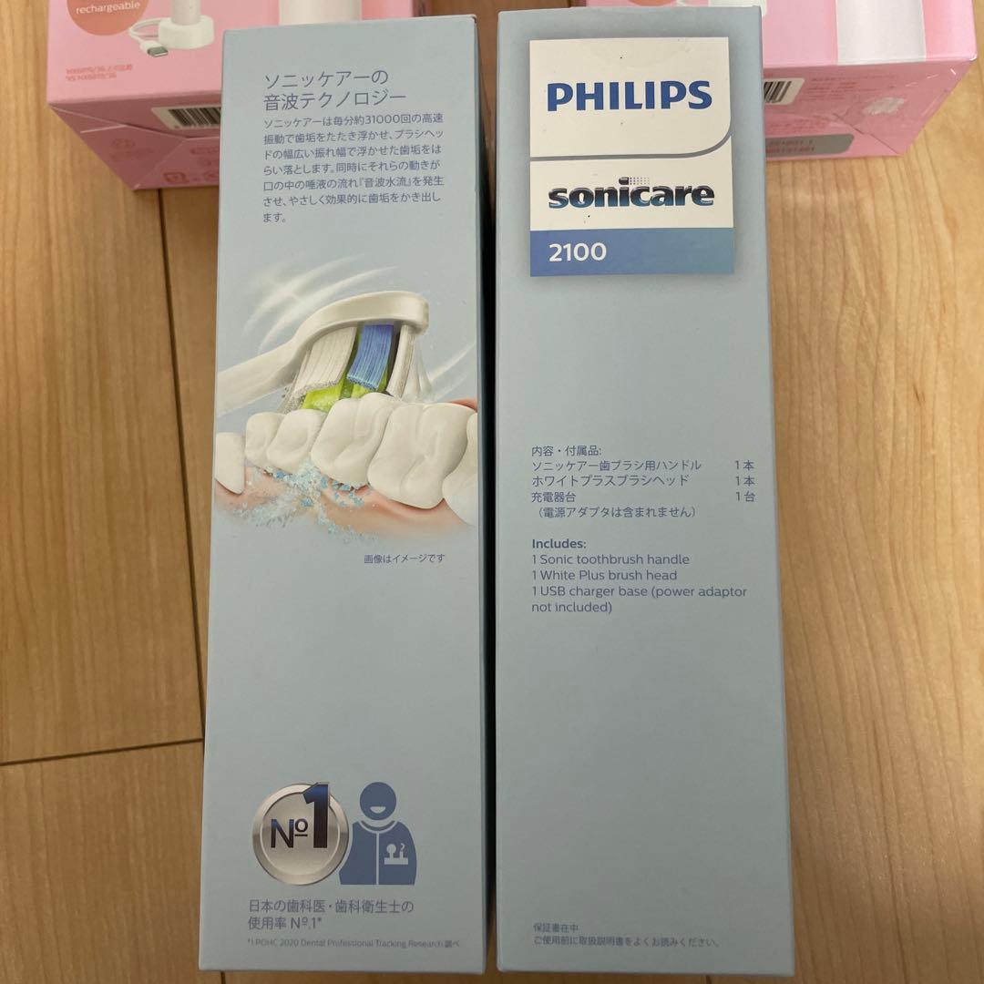 PHILIPS sonicare 2100 電動歯ブラシ本体 4個 HX3651
