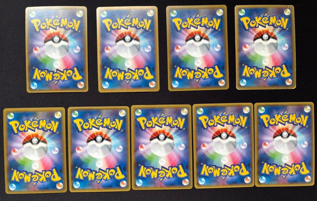 ポケモンカード ポケカ まとめ売り