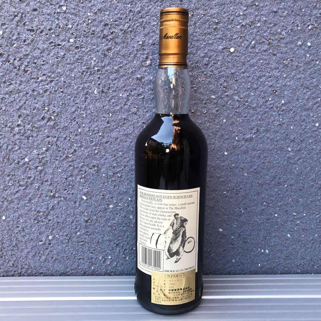 レジン屋おばさん様専用』ザ・マッカラン18年 / 1978年蒸留 /43% /