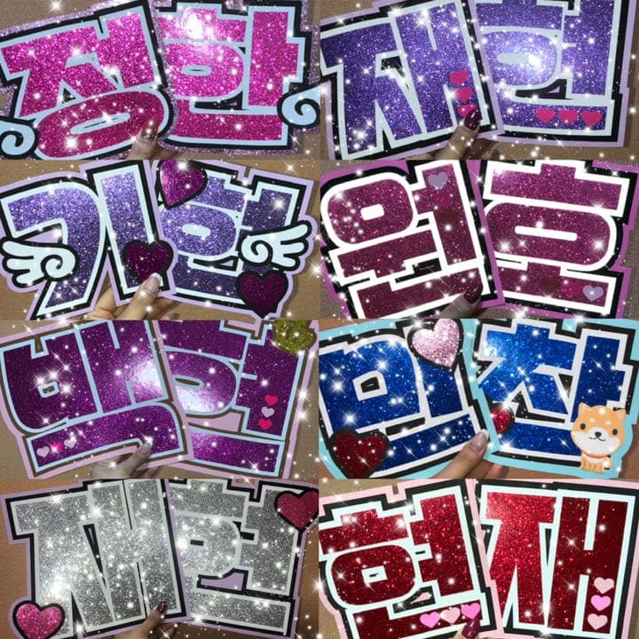 うちわ屋さん　うちわ文字　ボード BTS NCT SEVENTEEN ASTRO