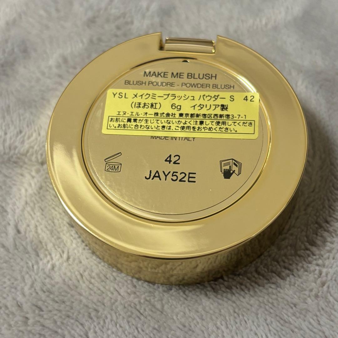 YSL メイクミーブラッシュパウダー42